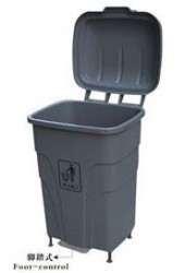 Thùng rác vệ sinh AF07301A