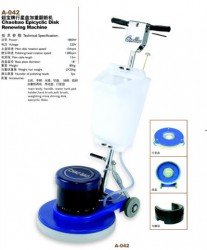 Máy trà sàn  A-042