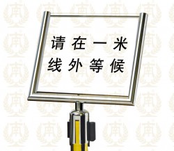 BIển thông tin LG-P3