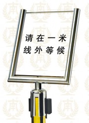 Biển thông tin LG-P4