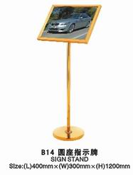 Biển chỉ dẫn B14