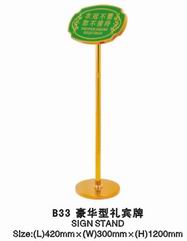 Biển chỉ dẫn B33