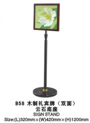 Biển chỉ dẫn B58