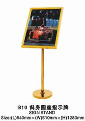 Biển chỉ dẫn B10