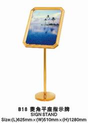 Biển chỉ dẫn B18