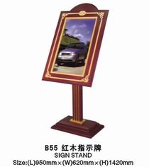 Biển chỉ dẫn B55