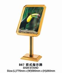 Biển chỉ dẫn B67