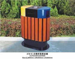 Thùng rác A78-E
